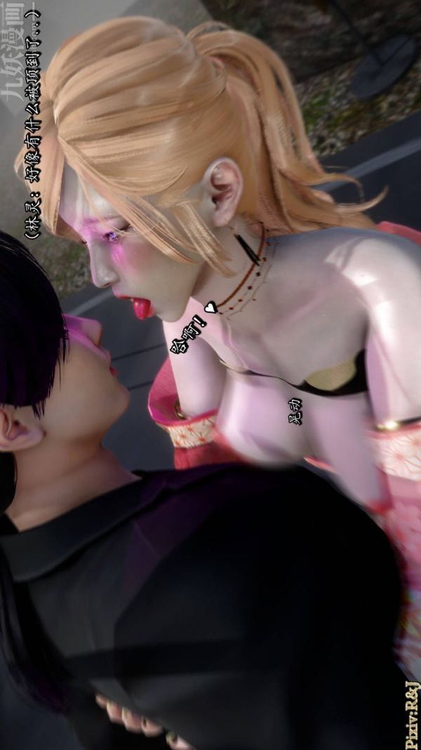 [3D]流放之地+自由都市第19話