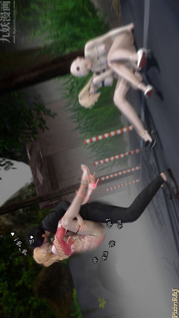 [3D]流放之地+自由都市第19話