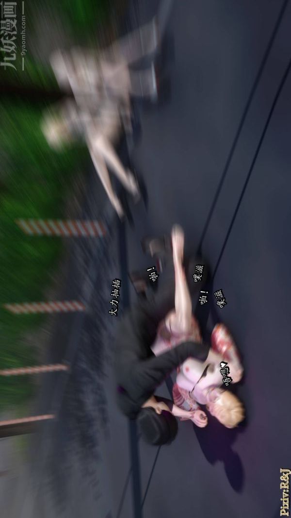 [3D]流放之地+自由都市第19话