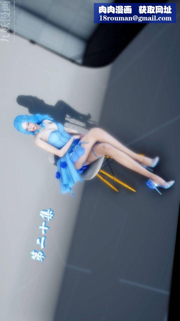 [3D]流放之地+自由都市第20话