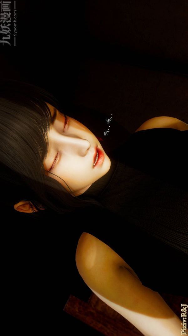 [3D]流放之地+自由都市第20话