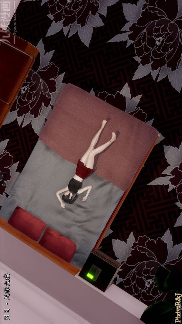 [3D]流放之地+自由都市第20话