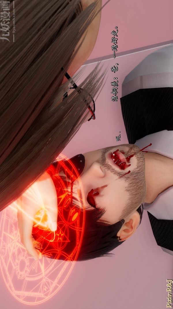 [3D]流放之地+自由都市第20话