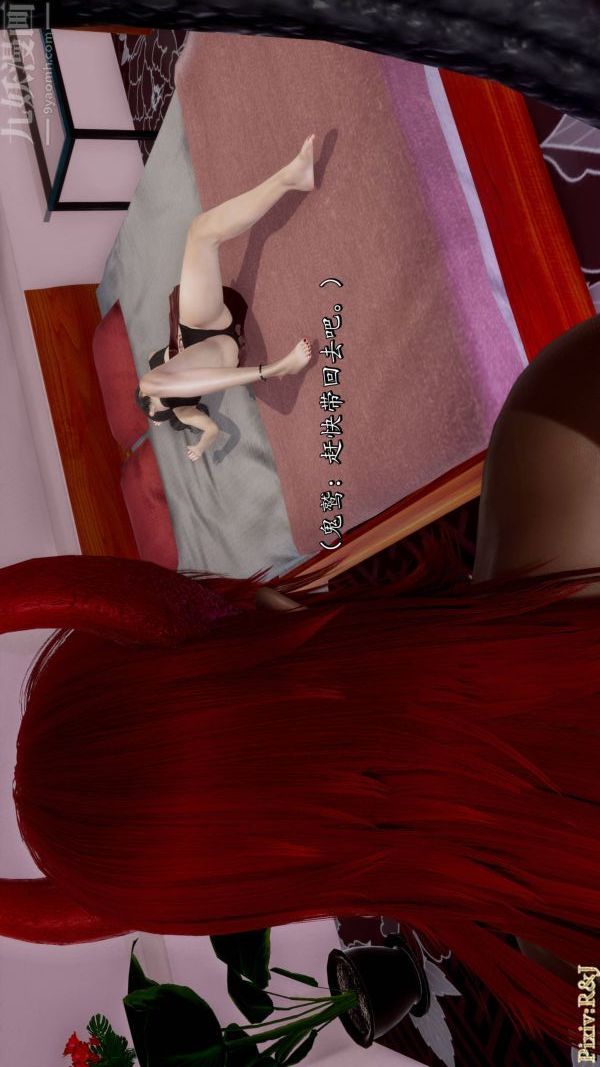 [3D]流放之地+自由都市第20话