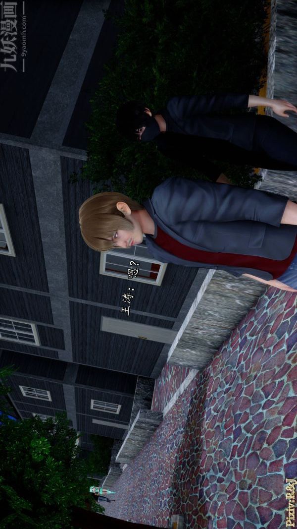 [3D]流放之地+自由都市第20话