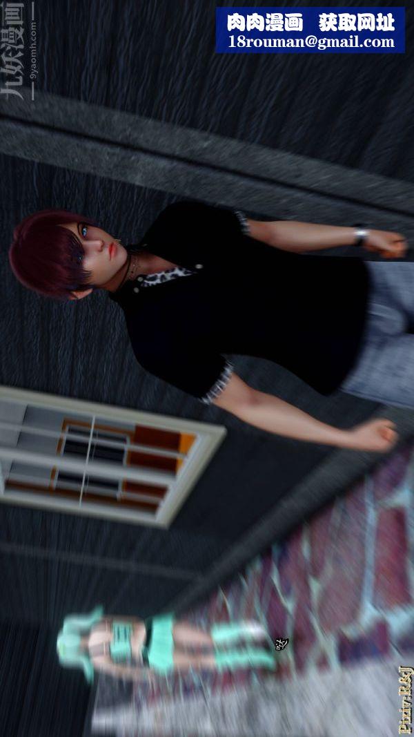 [3D]流放之地+自由都市第20话