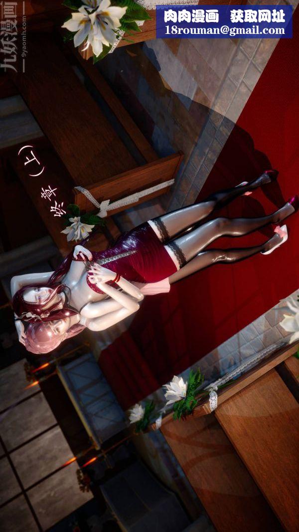 [3D]流放之地+自由都市第21話-终章上