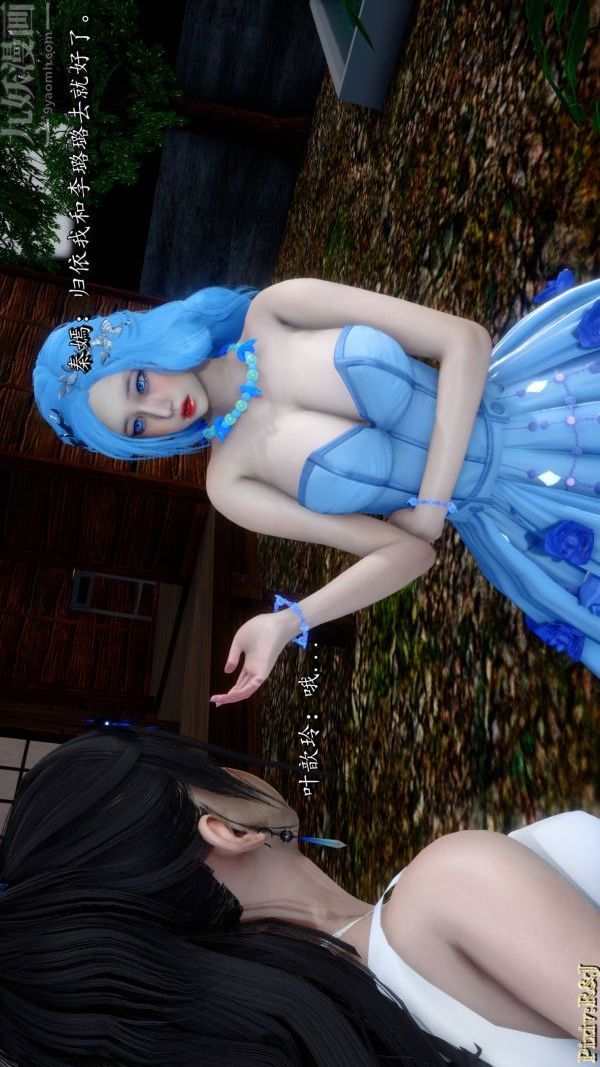 [3D]流放之地+自由都市第21話-终章上