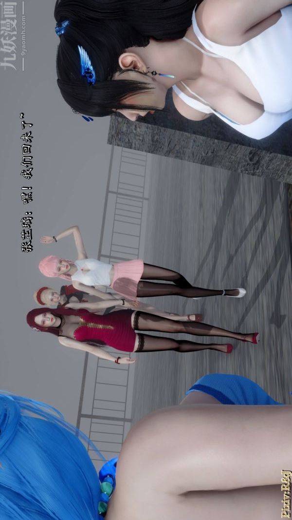 [3D]流放之地+自由都市第21話-终章上