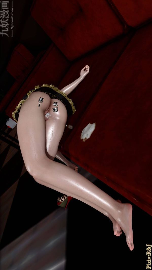 [3D]流放之地+自由都市第21话-终章上