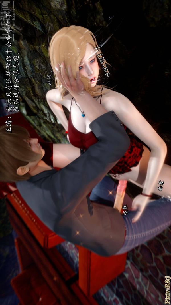 [3D]流放之地+自由都市第21话-终章上