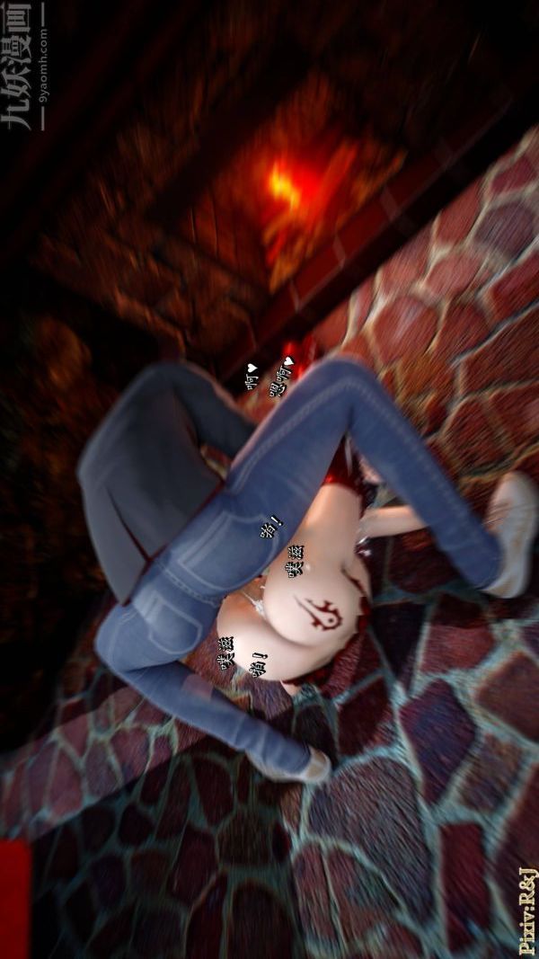 [3D]流放之地+自由都市第21話-终章上