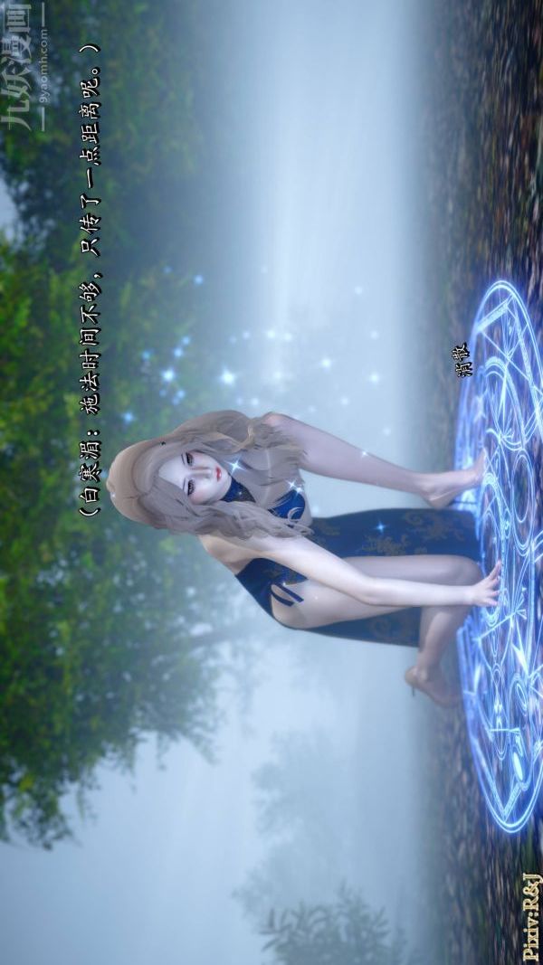 [3D]流放之地+自由都市第21话-终章上