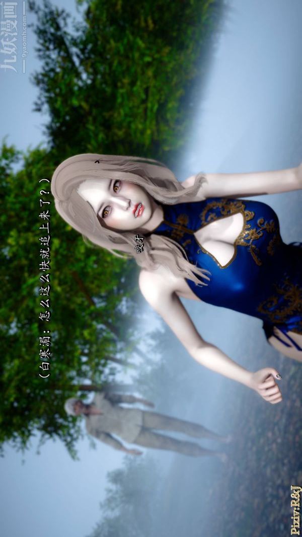 [3D]流放之地+自由都市第21话-终章上