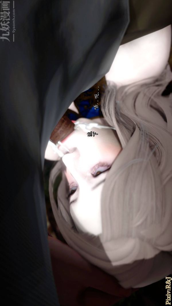 [3D]流放之地+自由都市第21话-终章上