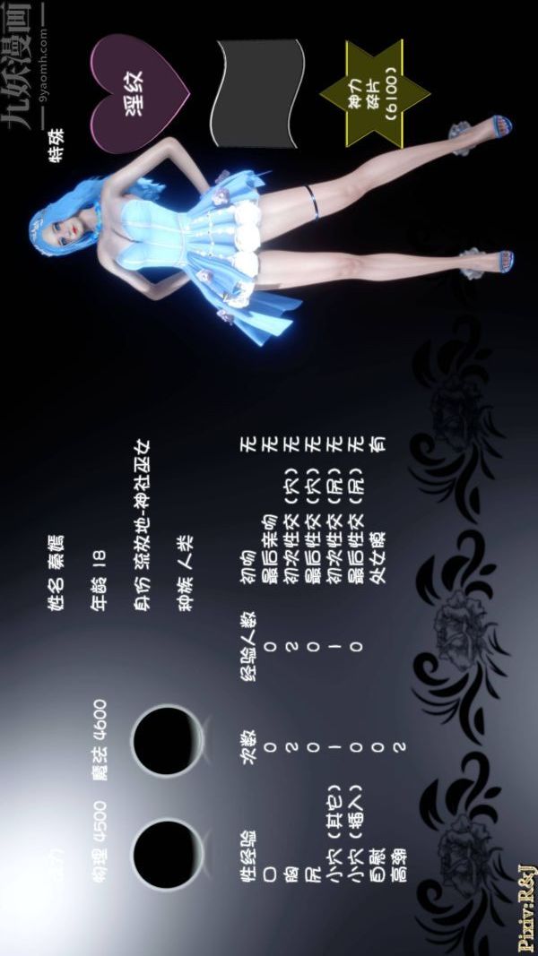 [3D]流放之地+自由都市第21話-终章上