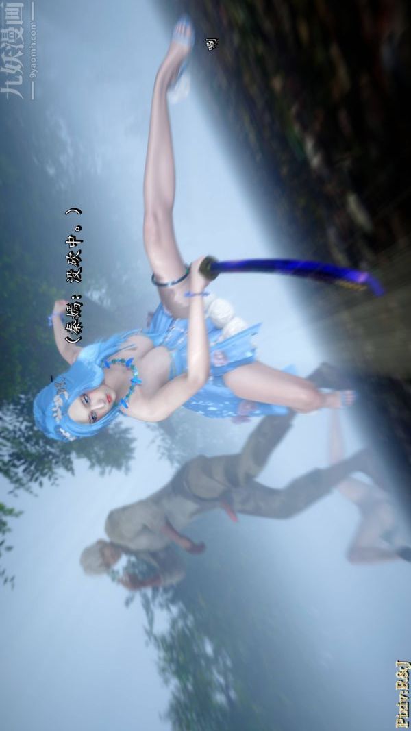 [3D]流放之地+自由都市第21话-终章下