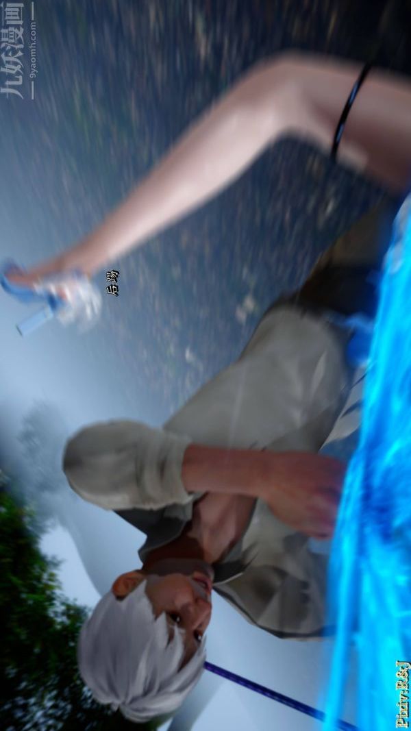 [3D]流放之地+自由都市第21話-终章下