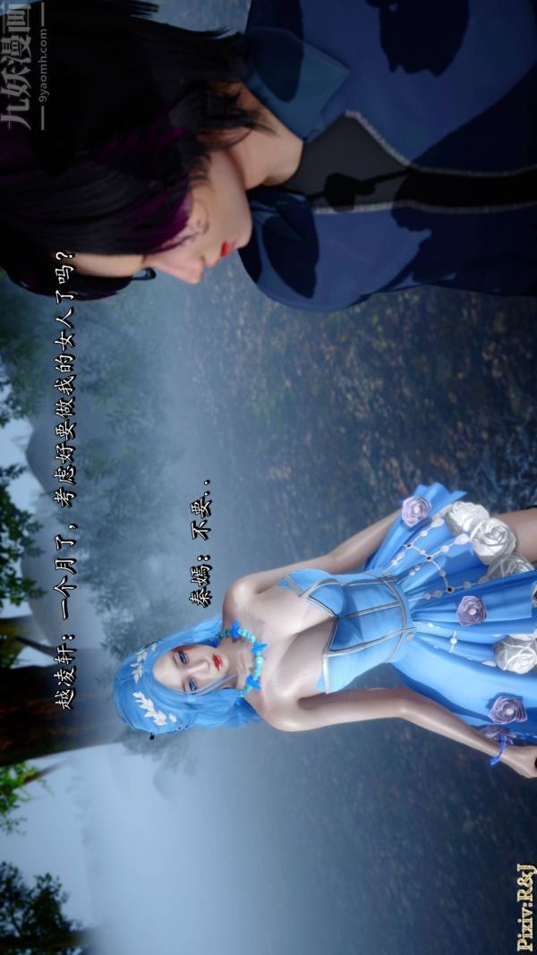 [3D]流放之地+自由都市第21话-终章下