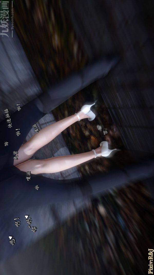 [3D]流放之地+自由都市第21话-终章下