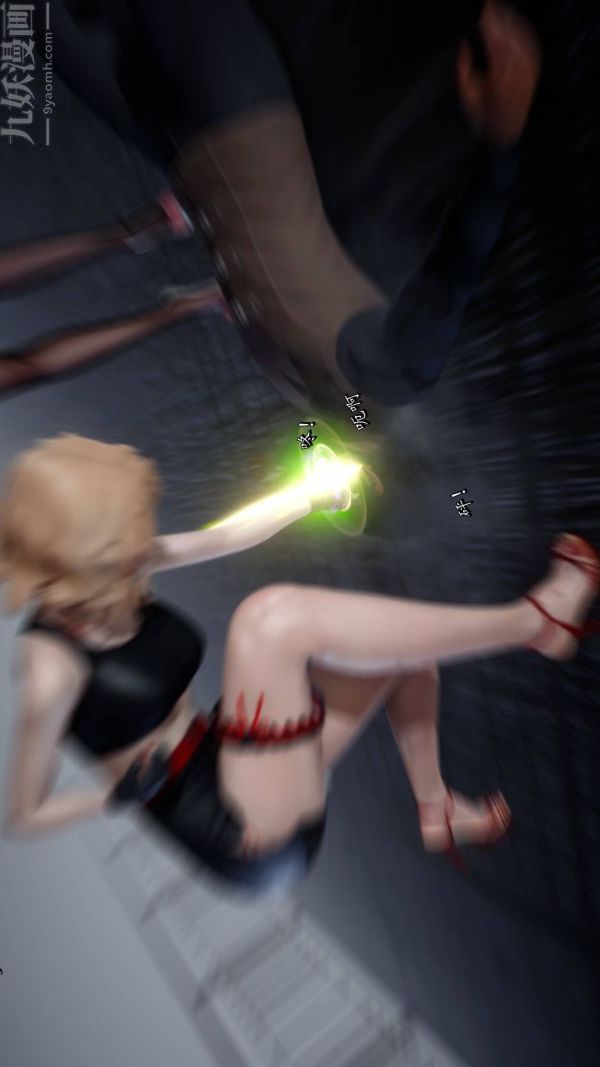 [3D]流放之地+自由都市第21話-终章下