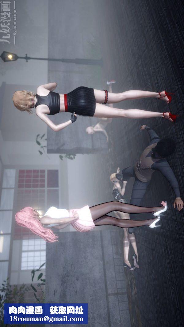 [3D]流放之地+自由都市第21话-终章下