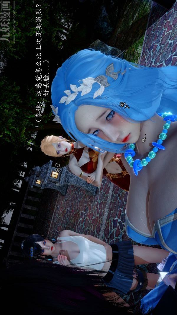 [3D]流放之地+自由都市第21话-终章下