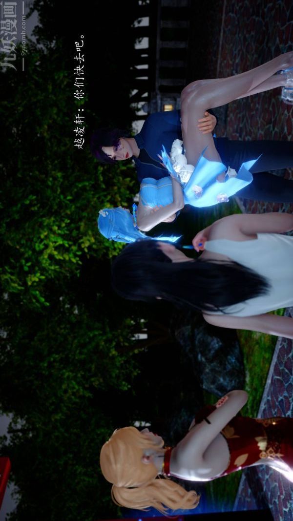 [3D]流放之地+自由都市第21话-终章下