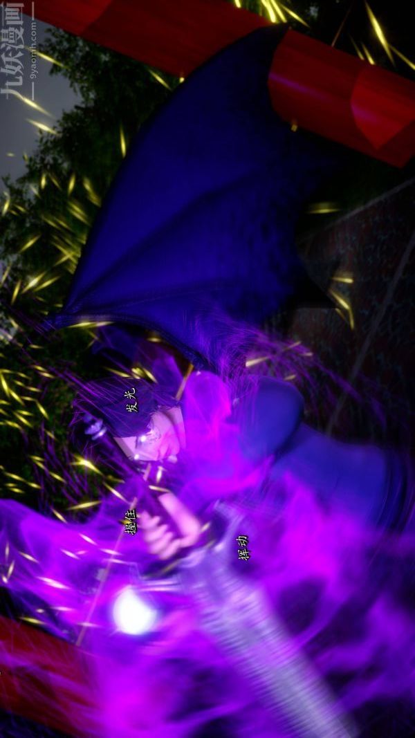 [3D]流放之地+自由都市第21话-终章下