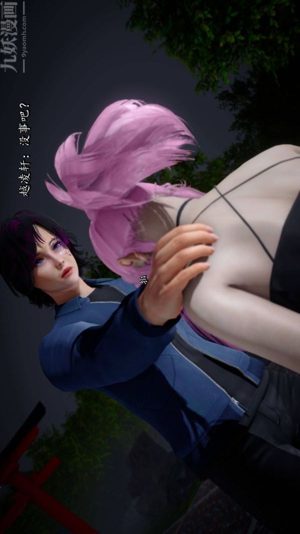 [3D]流放之地+自由都市第21话-终章下