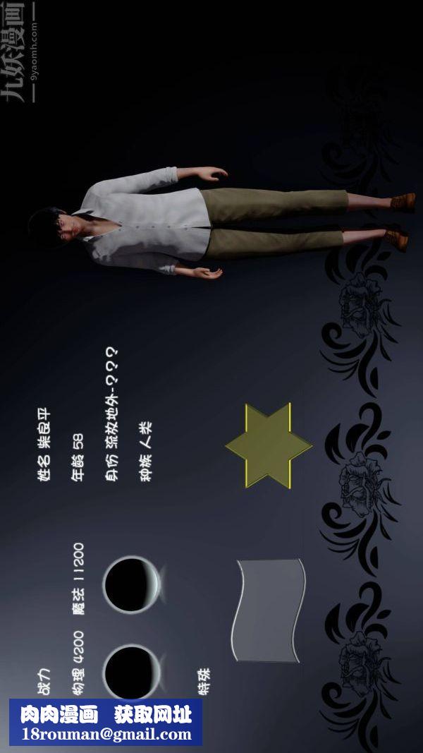 [3D]流放之地+自由都市第21话-终章下