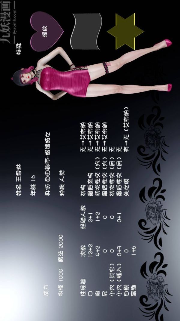 [3D]流放之地+自由都市自由都市下