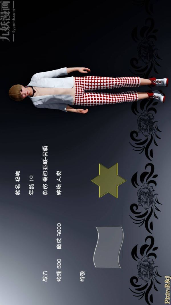 [3D]流放之地+自由都市自由都市下