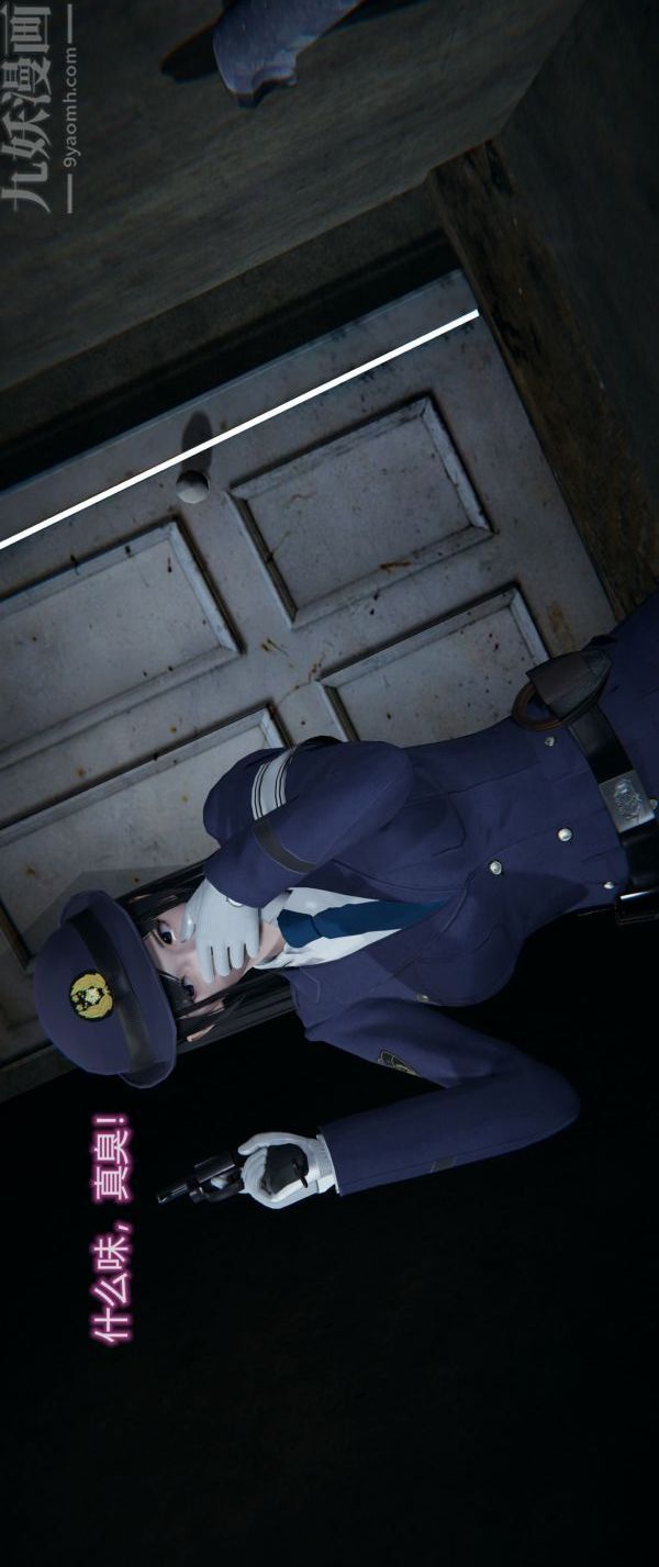 [3D]堕落蔷薇第1-3季+特别篇+番外第一季-第01话