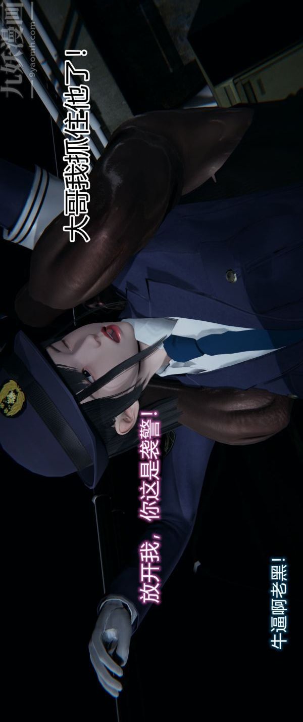 [3D]墮落薔薇第1-3季+特別篇+番外第一季-第01話