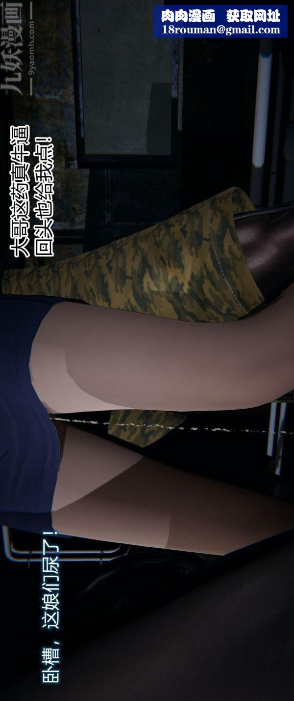 [3D]堕落蔷薇第1-3季+特别篇+番外第一季-第01话