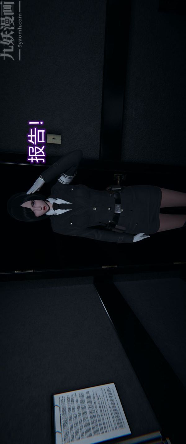 [3D]堕落蔷薇第1-3季+特别篇+番外第一季-第02话