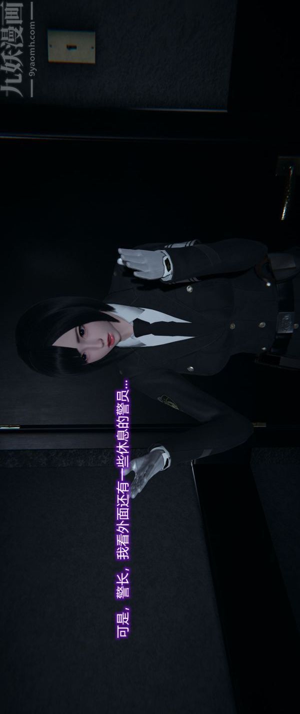 [3D]堕落蔷薇第1-3季+特别篇+番外第一季-第02话