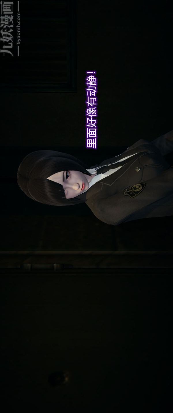 [3D]堕落蔷薇第1-3季+特别篇+番外第一季-第02话