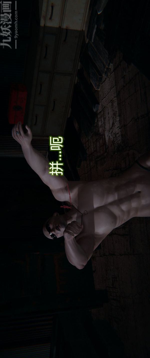 [3D]堕落蔷薇第1-3季+特别篇+番外第一季-第02话