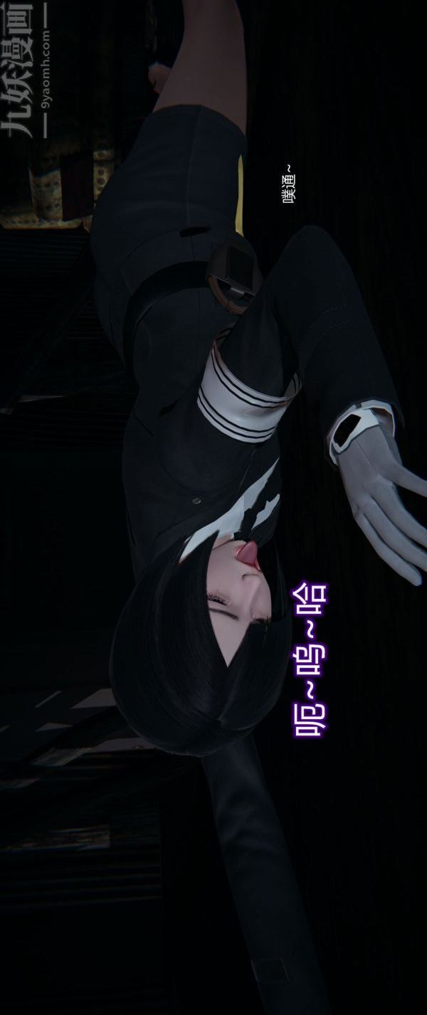 [3D]堕落蔷薇第1-3季+特别篇+番外第一季-第02话