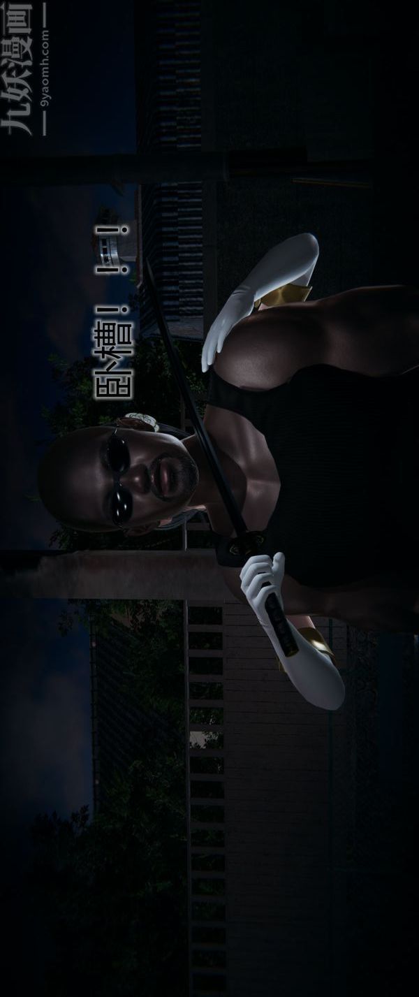 [3D]墮落薔薇第1-3季+特別篇+番外第一季-第03話