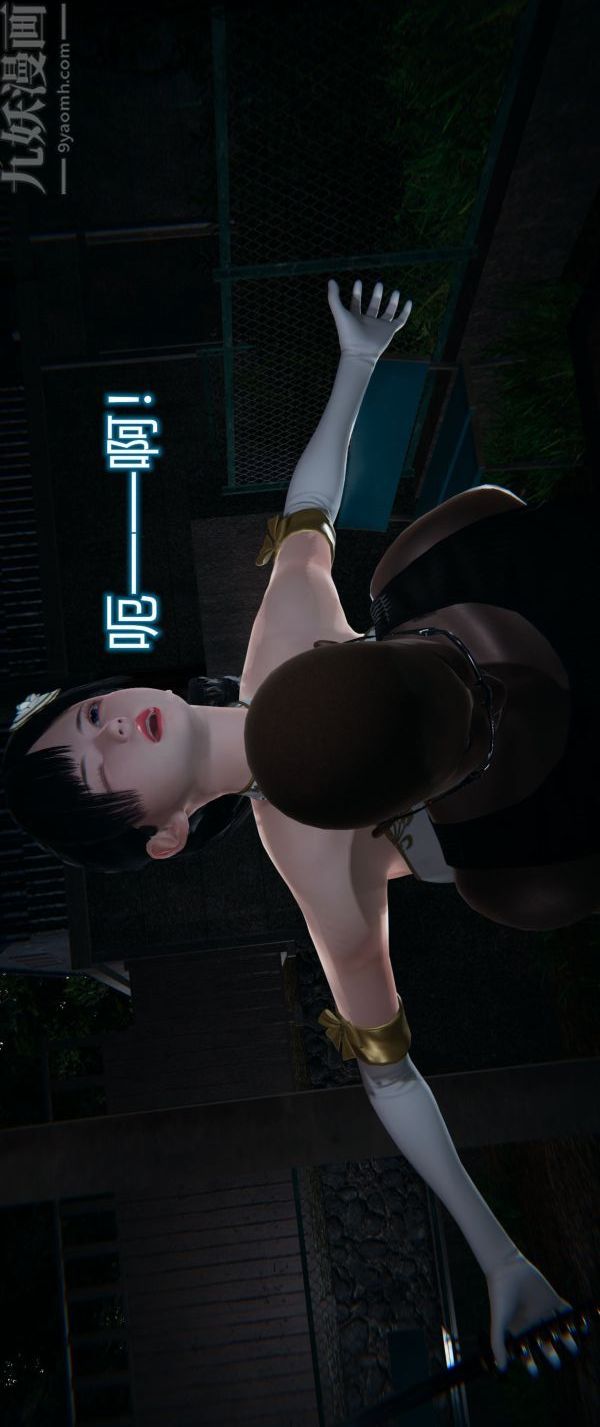 [3D]堕落蔷薇第1-3季+特别篇+番外第一季-第03话