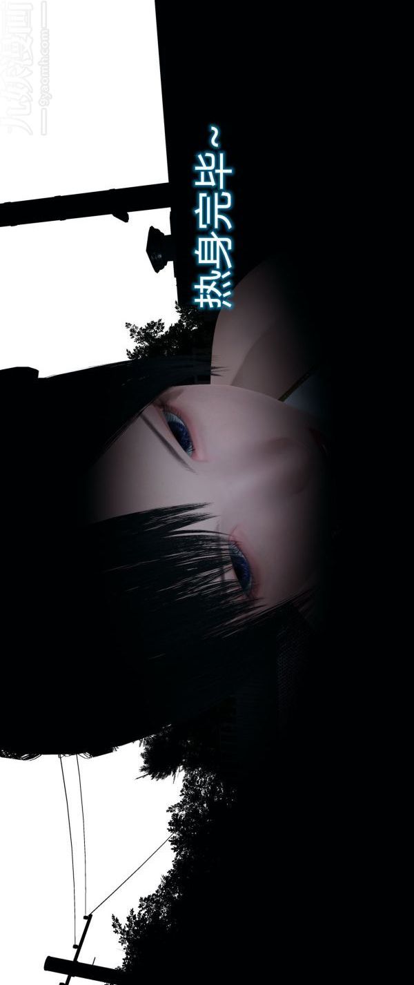 [3D]堕落蔷薇第1-3季+特别篇+番外第一季-第03话