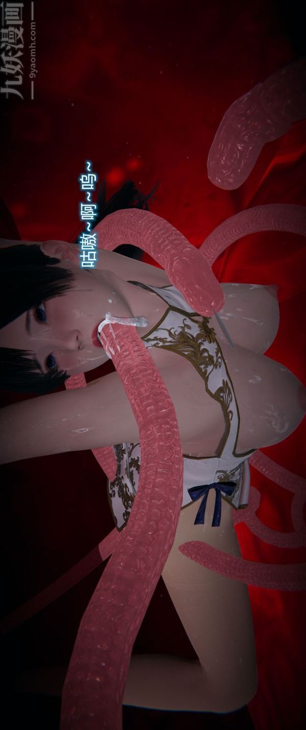 [3D]堕落蔷薇第1-3季+特别篇+番外第一季-第03话