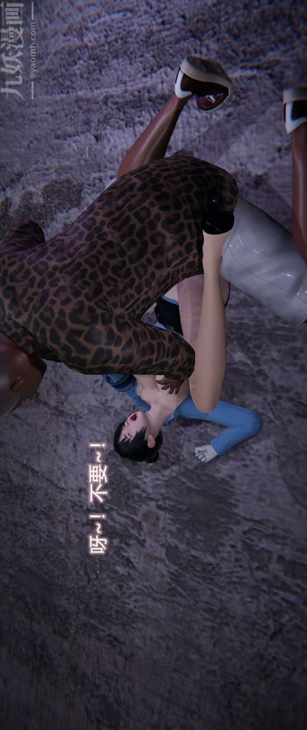 [3D]堕落蔷薇第1-3季+特别篇+番外第一季-第04话下