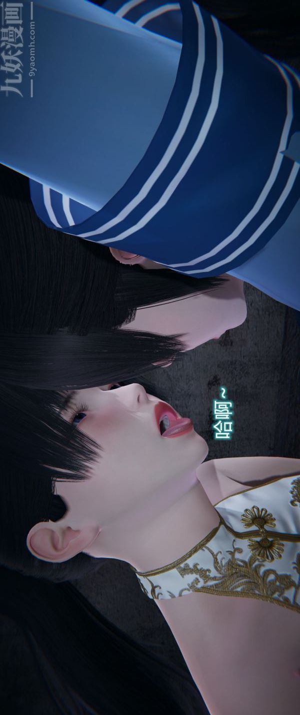 [3D]堕落蔷薇第1-3季+特别篇+番外第一季-第04话下