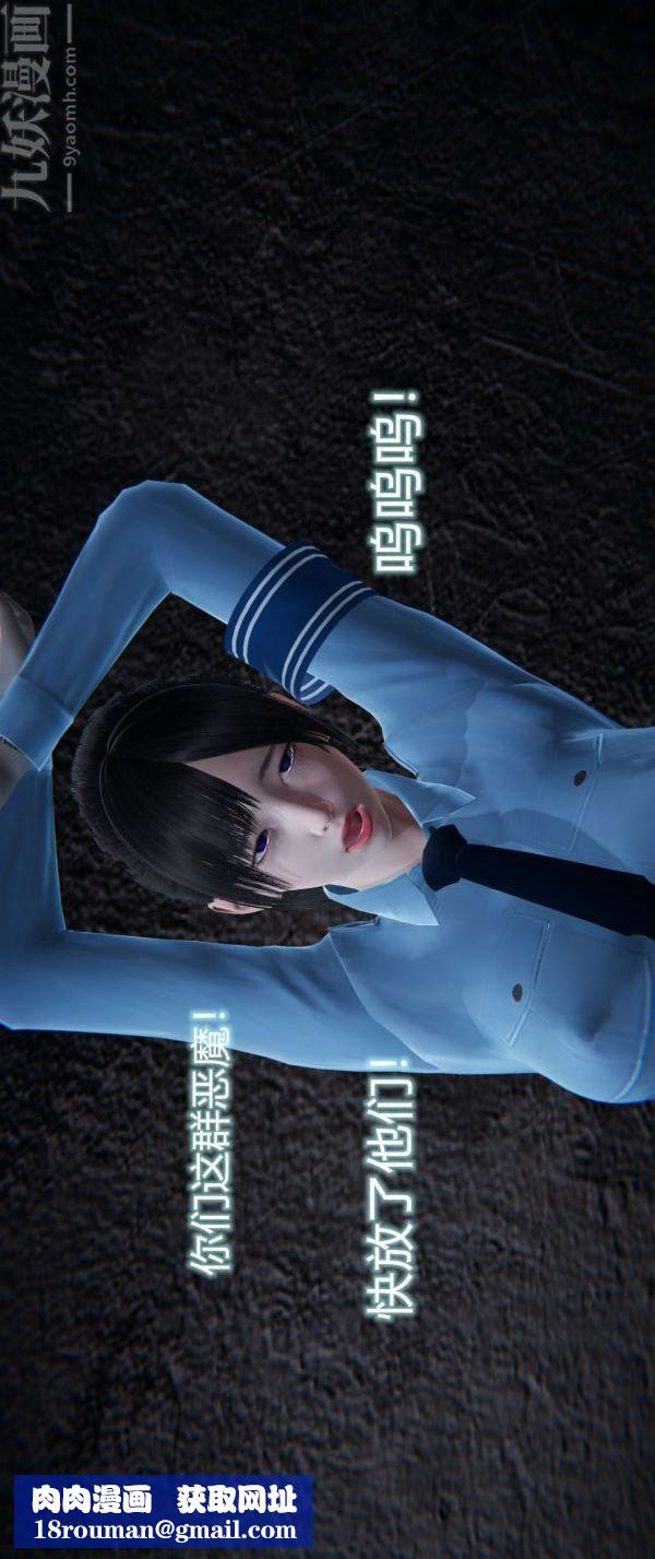 [3D]堕落蔷薇第1-3季+特别篇+番外第一季-第04话下