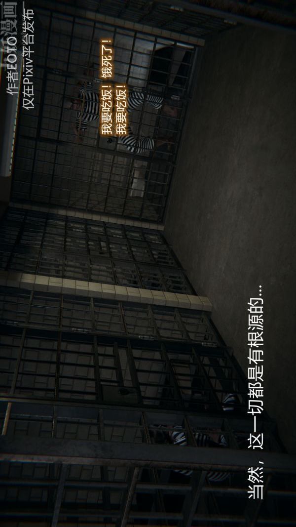 [3D]堕落蔷薇第1-3季+特别篇+番外第二季-第01话上