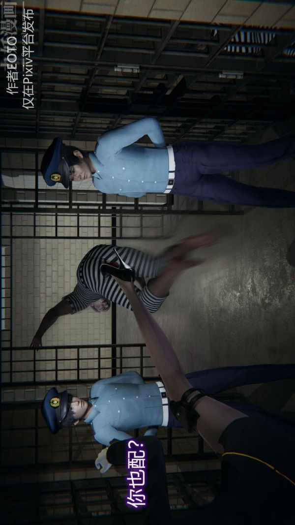 [3D]墮落薔薇第1-3季+特別篇+番外第二季-第01話上